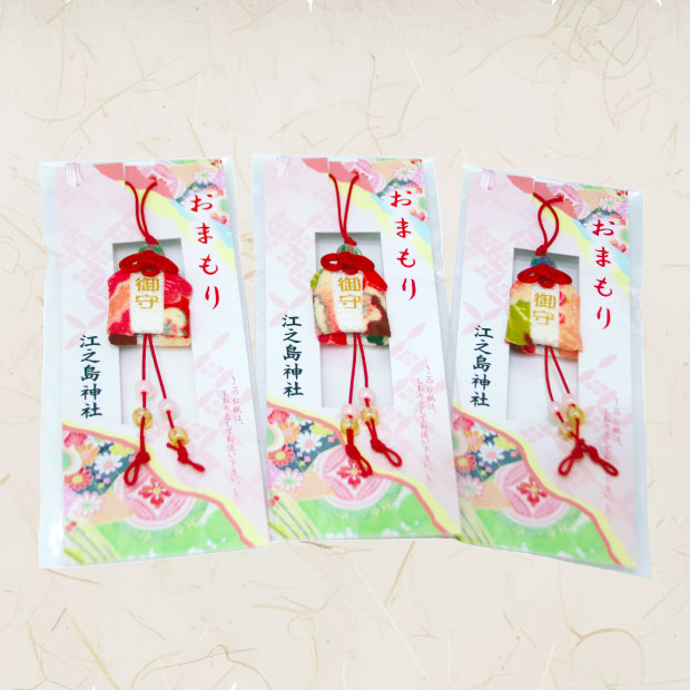 江ノ島神社・お守り